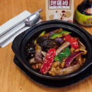 Eggplant with Soy Sauce 烧茄子 
